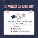 성형치과기공소 이미지