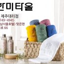 한미공업사 이미지