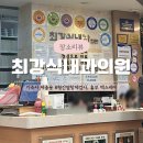 1373. 성북구보건소 건너편 | 최강식내과의원에서 받은 인생 첫 B형간염 항체검사 후기와 비용 (동소문행복기숙사 필수 입주서류)