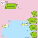 씨유송파도서관점 | 먼 길을 다시 돌아간다 해도 난 여전히 같은 맘일 테니까