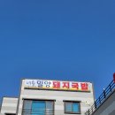 내송2길 이미지