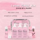 부작용 없는 수원 영통 예비신부 뒷목왁싱이 가능하다구요?