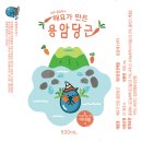 대자연의힘
