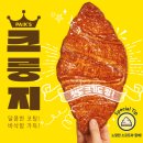 38다방 이미지