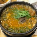 파주흑염소농장 | 천복집 흑염소 파주문산점 | 파주흑염소맛집 솔직후기