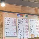 산마루호프
