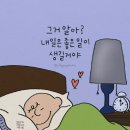 샐러리맨 이미지