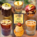 남앤욱카마스타 | 강남역 카페 어퍼앤언더 분좋카 솔직후기 | 크렘브륄레플랑 우롱얼그레이몽블랑파이 두바이초콜릿파이