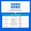 이루다스피치학원노량진점