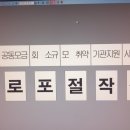 화원종합사회복지관 이미지