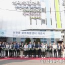 삼미시장2 이미지