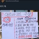 씨유 신대방다오라점 | 3️⃣ 🈷️