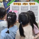 글꽃초교 이미지