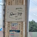 은서네 집밥 이미지