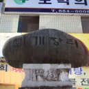 구례상설장시장 이미지