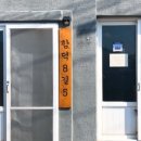 함덕8길5 게스트하우스 이미지