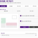 내돈내산 붙박이장 시트지 붙이기#내돈내산 #에코필름 #시트지 #인테리어필름 #아이붙박이장