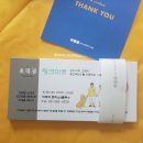 힐링셀플렉스