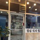 원조명품진갈비 - 군포시 군포첨단산업2로 4 | 원조명품진갈비