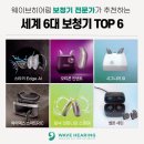 와이덱스보청기(영등포점) 이미지