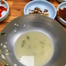 은하수건강식당