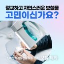 디자인치과기공소 이미지