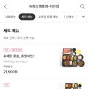 육회상쾌통쾌 이미지