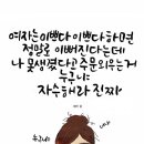 골골골~~~ㅠㅠ 이미지