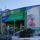 구미농협파머스마켓 이미지