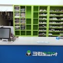 크린토피아구미지사 이미지