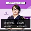 더편한 의원 이미지