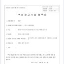 주식회사 엠브이트론 이미지