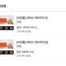 모든전자 | [오븐스] 전자담배 솔직한 후기 5탄! / 내돈내산