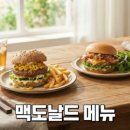 멍요일 | 강화도 노트북 작업 멍때림 콘센트 카페 후기