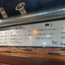 돌쇠와석쇠 이미지