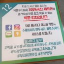 빅쭌부대찌개 - 천안시 서북구 성진로 65 | 빅쭌부대찌개