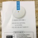 궁잔기지떡화성