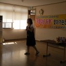 한마음주간보호실 이미지