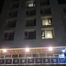 웨이스톤호텔 이미지