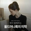 결스타일 네이버블로그