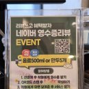 양쉐프S 면공장 | 부천시청 맛집 짬뽕지존 밥 무료추가, 서비스 군만두 받는 신중동 중국집