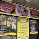 감투봉한우마을1 | 관저동 한우 맛집 소고기 1++ 태양한우마을 관저점 방문 후기 (아기의자,주차)