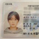 평천로 651 이미지