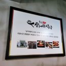 삼거리식당 이미지