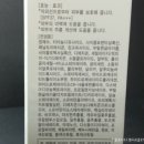 아이리스화장품