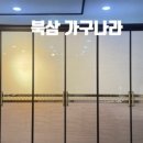김천가구나라