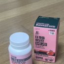 다이소구미 | 다이소 영양제 추천! 더채움 비오틴 하루구미 솔직 후기
