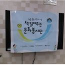 예일 지역아동센터 이미지