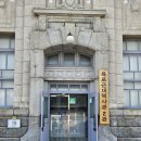 동양농장 | 목포여행 (목포 근대역사문화공간 : 1921년 동양척식주식회사 목포지점으로 건립된 식민지 수탈의 상징...