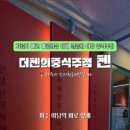 소리천로8번길 이미지